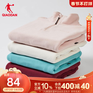 乔丹摇粒绒内搭女2025冬季女士运动户外保暖抓绒卫衣外套官方正品