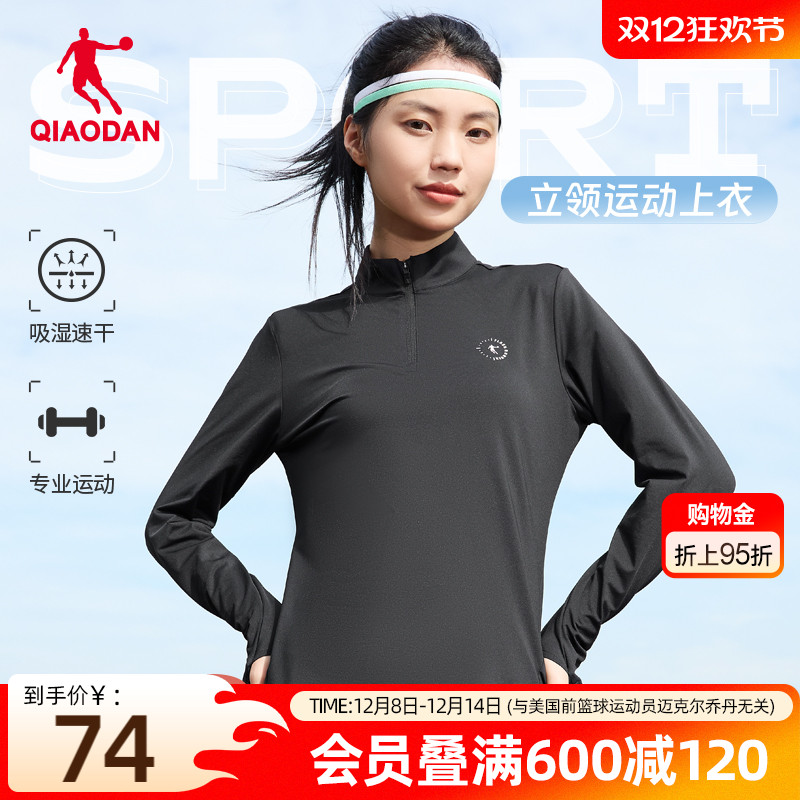 吸湿速干长袖T恤吸湿速干T恤跑步