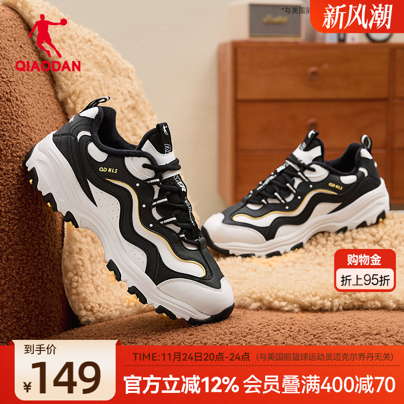 乔丹加绒保暖老爹鞋男子休闲鞋