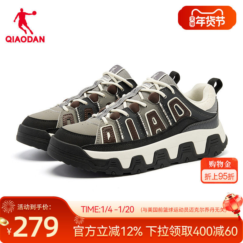 乔丹商场同款户外风男板鞋2025年冬季新款防滑耐磨运动鞋男54521,运动鞋new,板鞋,淘宝优惠券,粉丝福利购,淘宝优惠卷