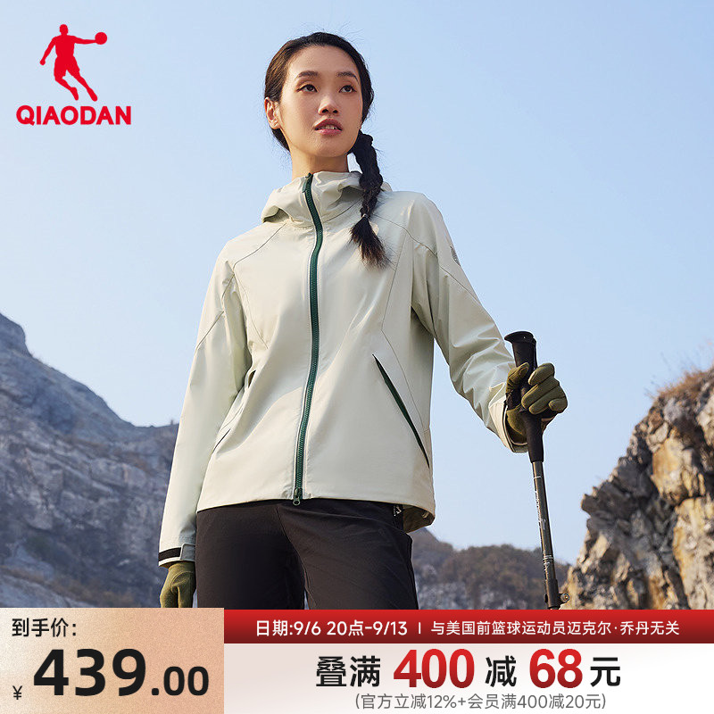 乔丹中科探联名荷御女款运动夹克
