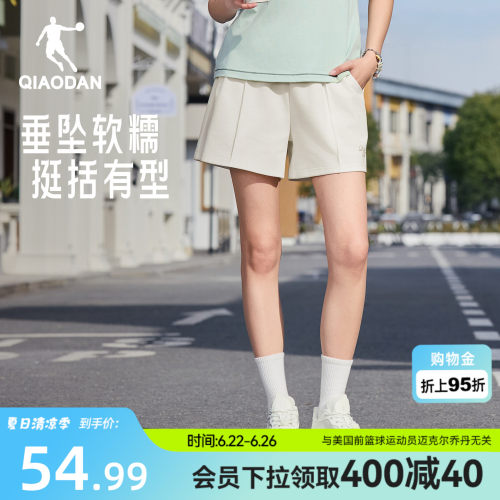 乔丹A字短裤女生透气休闲