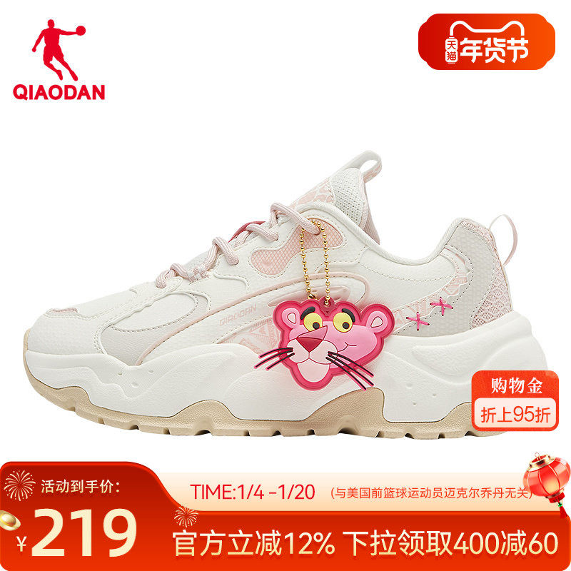 泡芙鞋乔丹皮面老爹鞋女运动鞋2025冬季新款厚底增高白色休闲鞋,运动鞋new,老爹鞋,淘宝优惠券,粉丝福利购,淘宝优惠卷