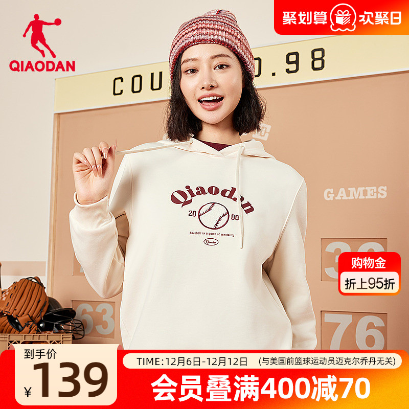 乔丹针织卫衣女士2025年秋