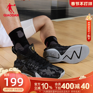 乔丹男子篮球鞋2025新款轻便减震透气实战运动鞋专业耐磨防滑男鞋