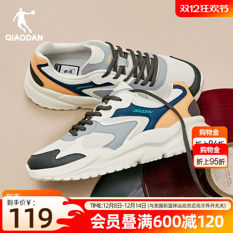 乔丹小千禧皮面防水休闲鞋男冬季加绒保暖老爹鞋软底学生运动鞋子