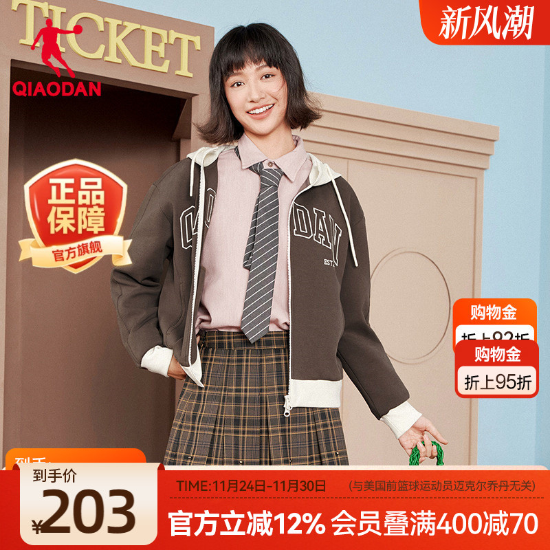 乔丹针织开衫女士2025秋季