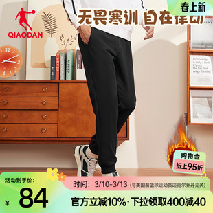 乔丹加绒长裤针织男生2026春季新款保暖螺纹收口卫裤裤子官方正品