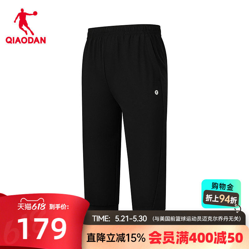 乔丹七分裤女生商场同款2026夏季新款冰感柔肤抗菌抗菌II优可丝