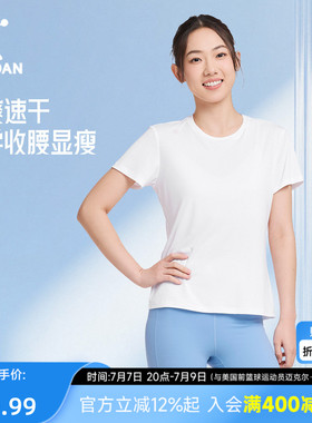 乔丹运动短袖T恤女夏季新款透气跑步健身瑜伽速干体恤羽毛球上衣