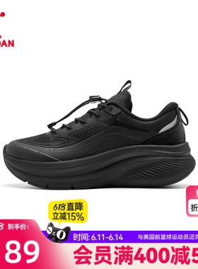 乔丹黑色运动鞋女款商场同款新款软底减震健身鞋训练专用跑步鞋