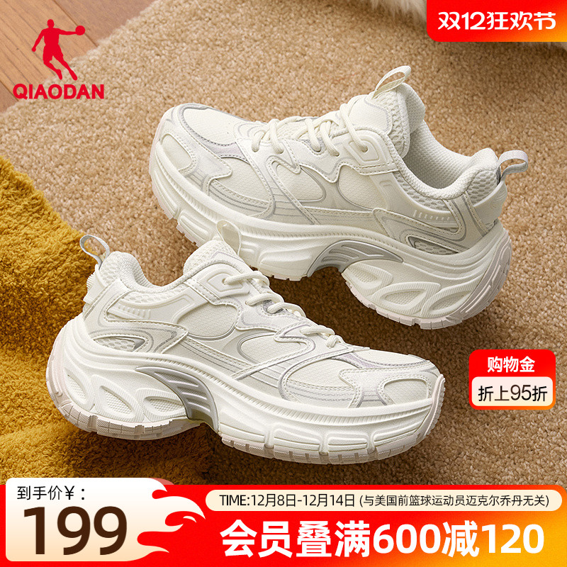 乔丹厚底增高白色老爹鞋女休闲鞋