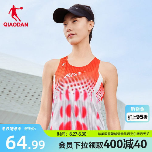 乔丹飞影PB5.0专业背心女