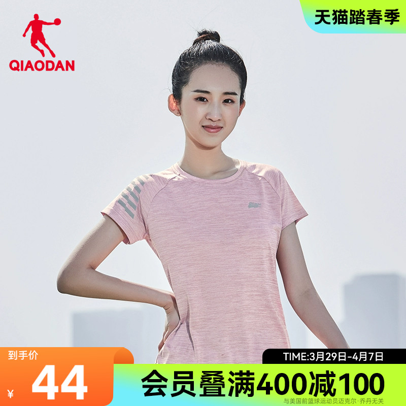 中国乔丹女子短袖T恤2025夏季新款跑步健身休闲冰丝速干女士t恤