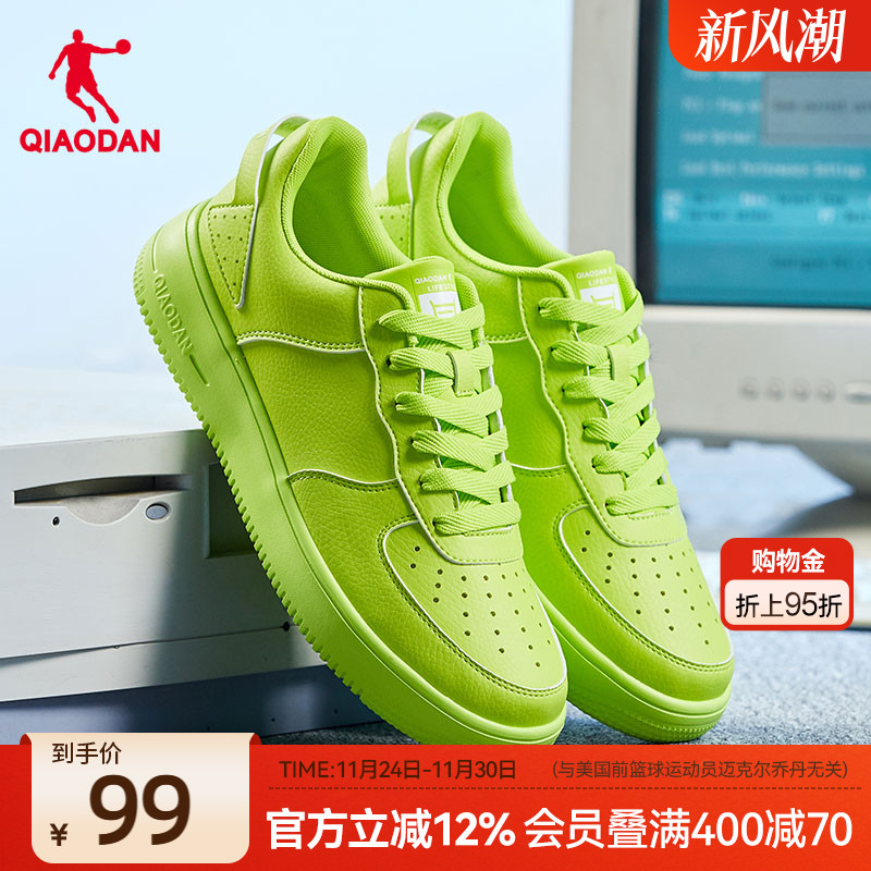 乔丹运动秋冬新款彩色学生板鞋