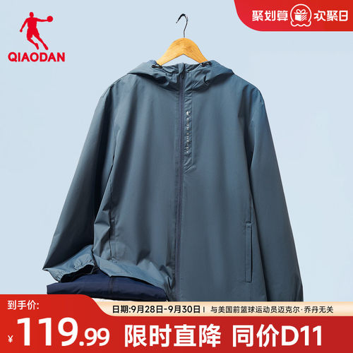 中国乔丹梭织外套2026春季新款