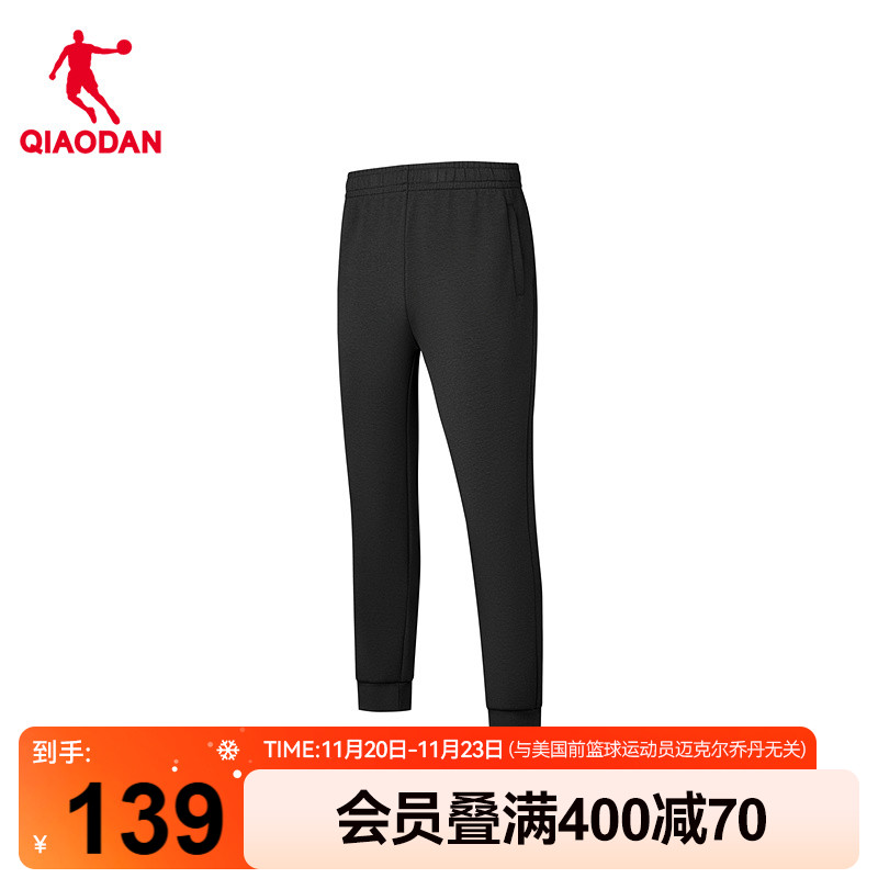 乔丹针织长裤男生舒适收口