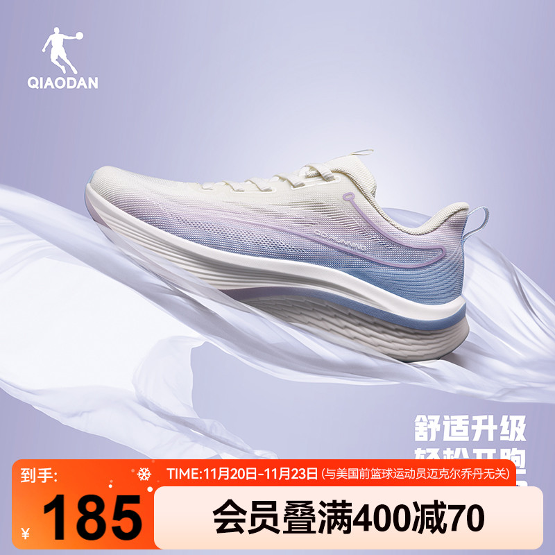 咻6.0|乔丹跑步鞋女透气商场同款