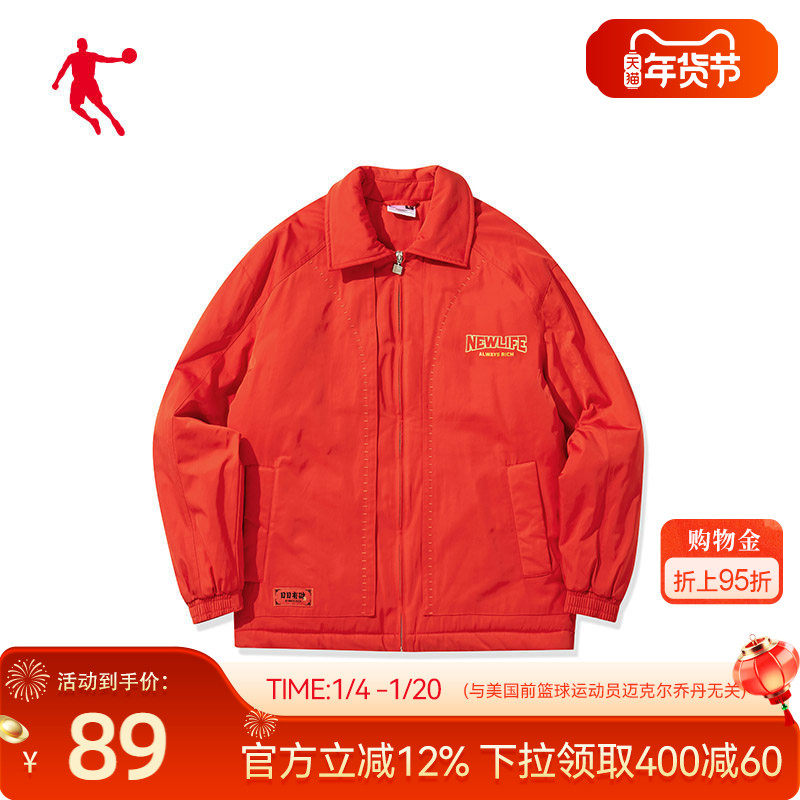乔丹运动棉服男2025冬季时尚新年款红色梭织保暖防风潮流宽松外套
