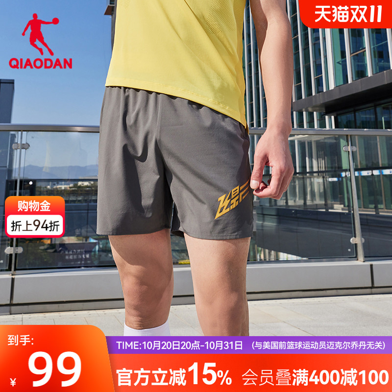 [飞影PB]中国乔丹运动短裤男士2025新款男士马拉松跑步运动服男