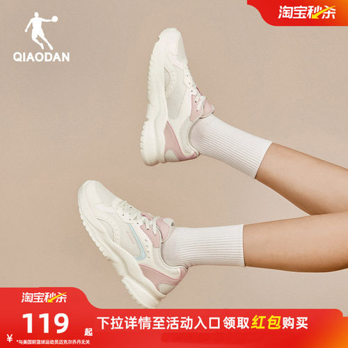 乔丹网面透气休闲鞋女运动鞋