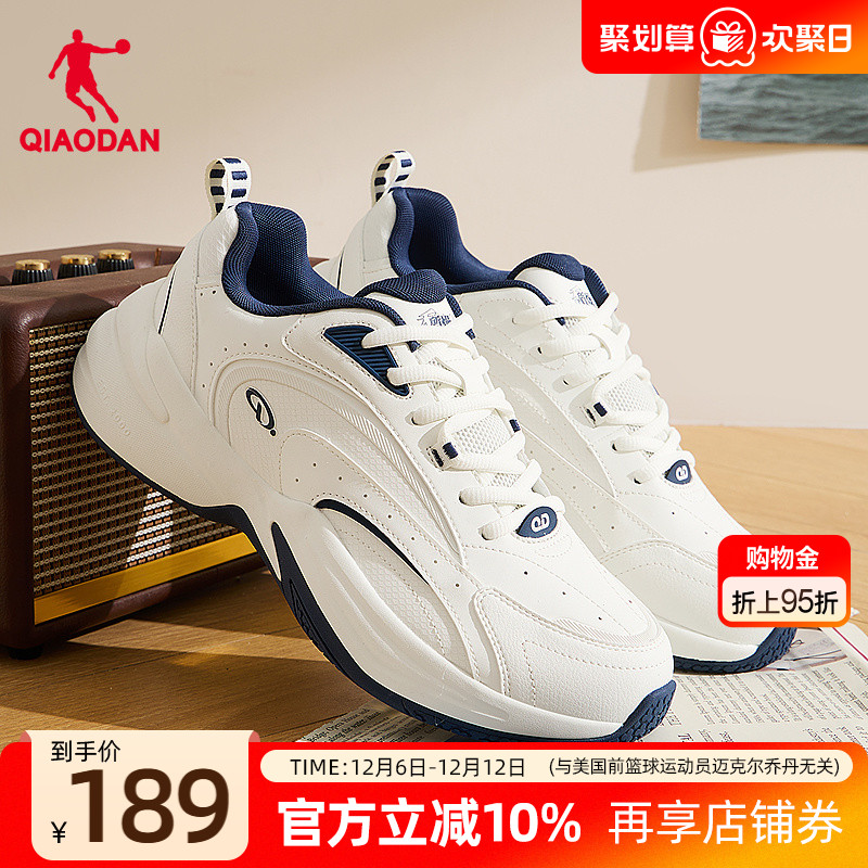 源生乔丹休闲鞋男2025冬季网球鞋皮面防水保暖运动鞋白色老爹鞋子