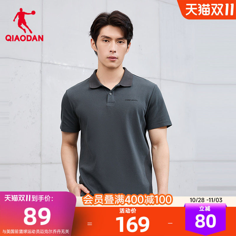 乔丹Polo衫男2026夏季新款速干透气翻领短袖商务休闲运动上衣T恤