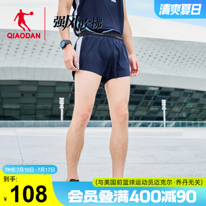 中国乔丹-强风吹拂梭织短裤男2025夏季运动透气马拉松跑步短裤