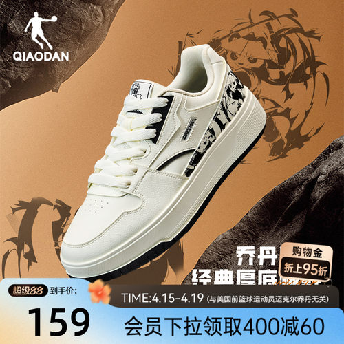 乔丹黑色厚底增高板鞋运动鞋男