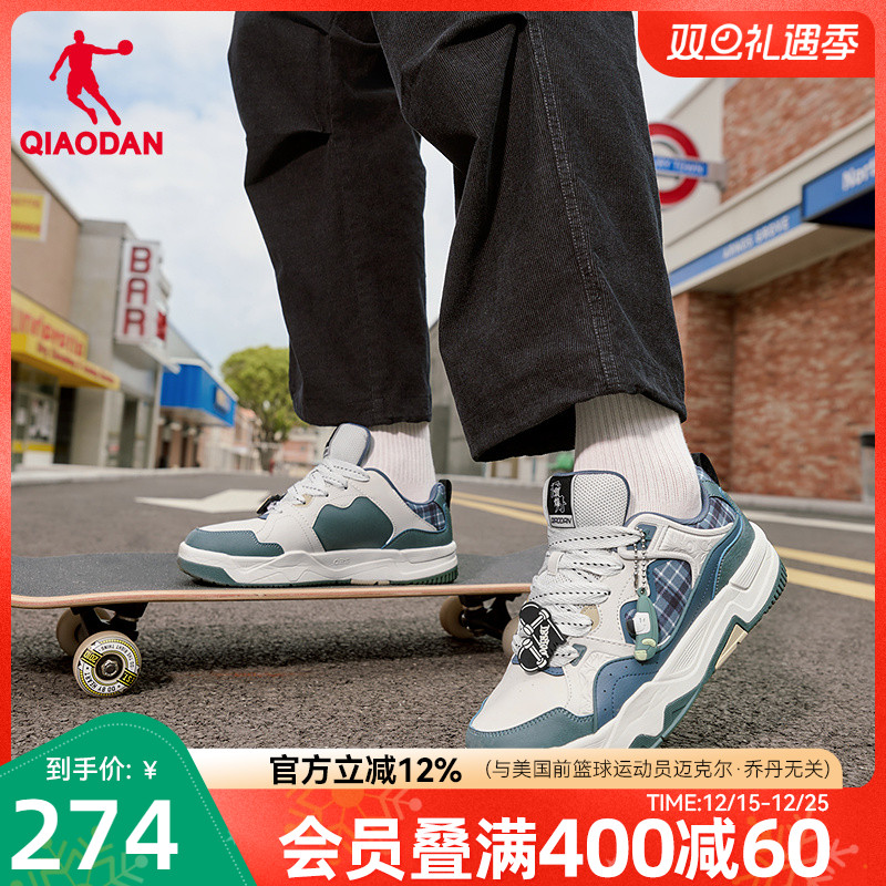 乔丹商场同款男板鞋2025年冬季新款蓝色格纹潮流滑板鞋运动休闲鞋