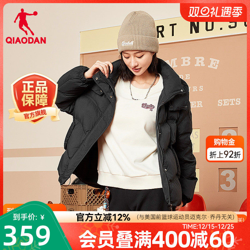 乔丹短款连帽羽绒服女士冬季新款商场同款保暖防风防寒运动外套