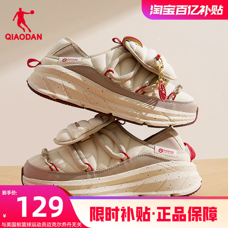 乔丹可颂面包鞋女新年款红色一脚蹬拖鞋保暖棉鞋运动休闲鞋男鞋子,运动鞋new,运动休闲鞋,淘宝优惠券,粉丝福利购,淘宝优惠卷