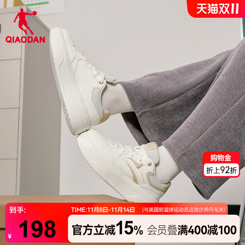 乔丹商场同款白色厚底增高女板鞋2025年冬季新款运动休闲鞋54509