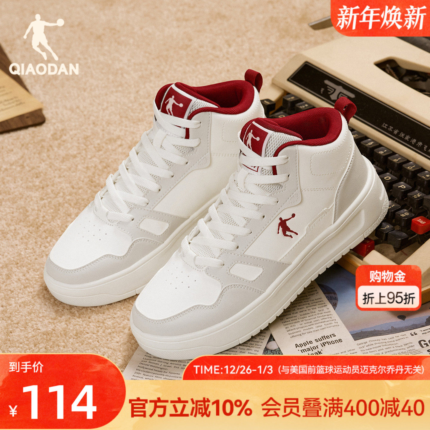 乔丹秋冬新款灰色高帮板鞋女款运动板鞋皮面保暖厚底增高女休闲鞋