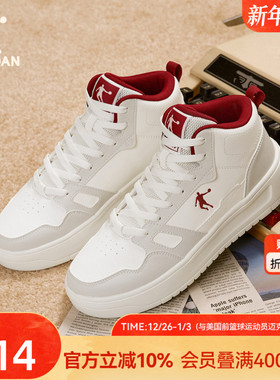 乔丹秋冬新款灰色高帮板鞋女款运动板鞋皮面保暖厚底增高女休闲鞋