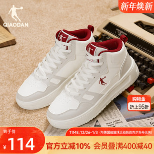 皮面保暖厚底增高女休闲鞋 乔丹秋冬新款 运动板鞋 女款 灰色高帮板鞋