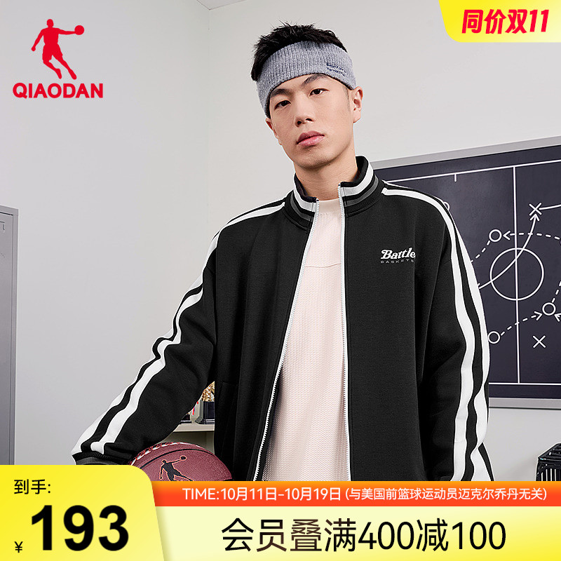 乔丹针织开衫男士秋季新款