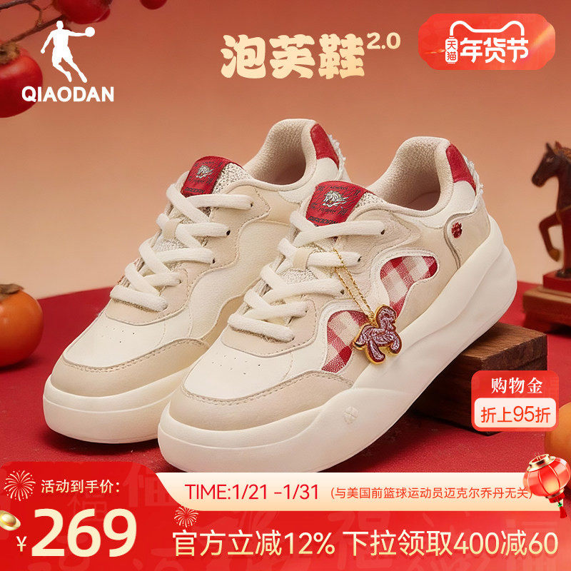 泡芙鞋乔丹厚底女板鞋商场同款新款厚底增高运动鞋2026春季休闲鞋,运动鞋new,板鞋,淘宝优惠券,粉丝福利购,淘宝优惠卷