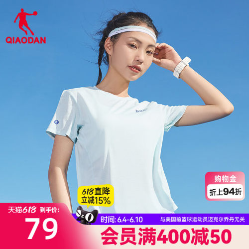 乔丹女生马拉松专业短T