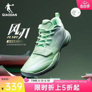 中国乔丹风刃FLYBY篮球鞋男2024夏季新款专业实战球鞋男士运动鞋