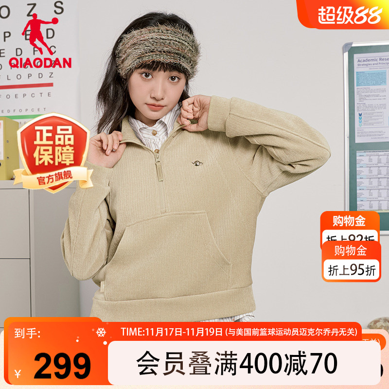 乔丹宽松卫衣女士百搭舒适