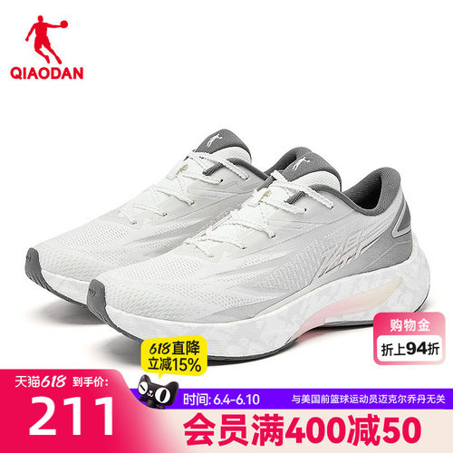 乔丹飞影4.0春季跑步鞋缓震女
