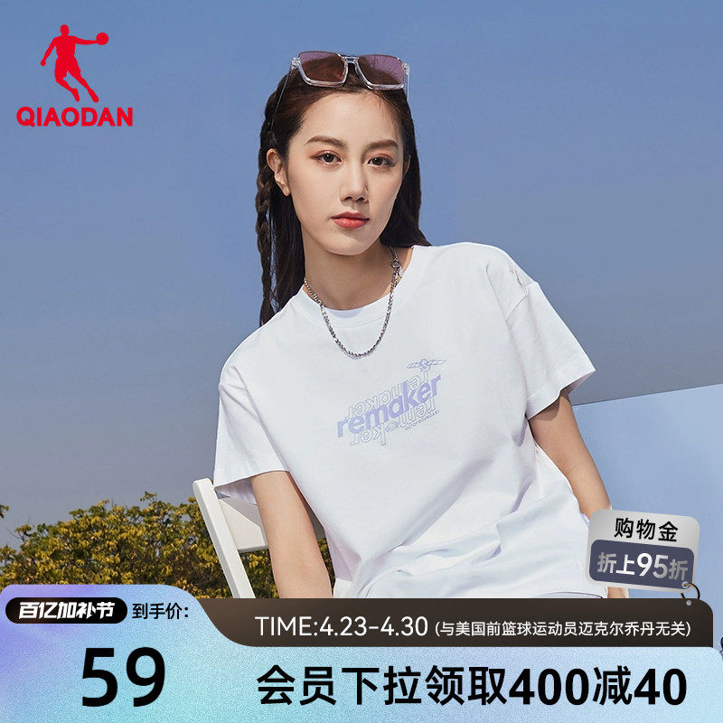 乔丹运动短袖2026夏季新款休闲潮流半袖衫运动上衣圆领透气t恤女T