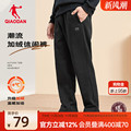 加厚宽松休闲宽松男士 卫裤 冬季 长裤 子官方 新款 乔丹保暖直筒运动裤