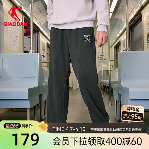 乔丹平口长裤运动休闲直筒