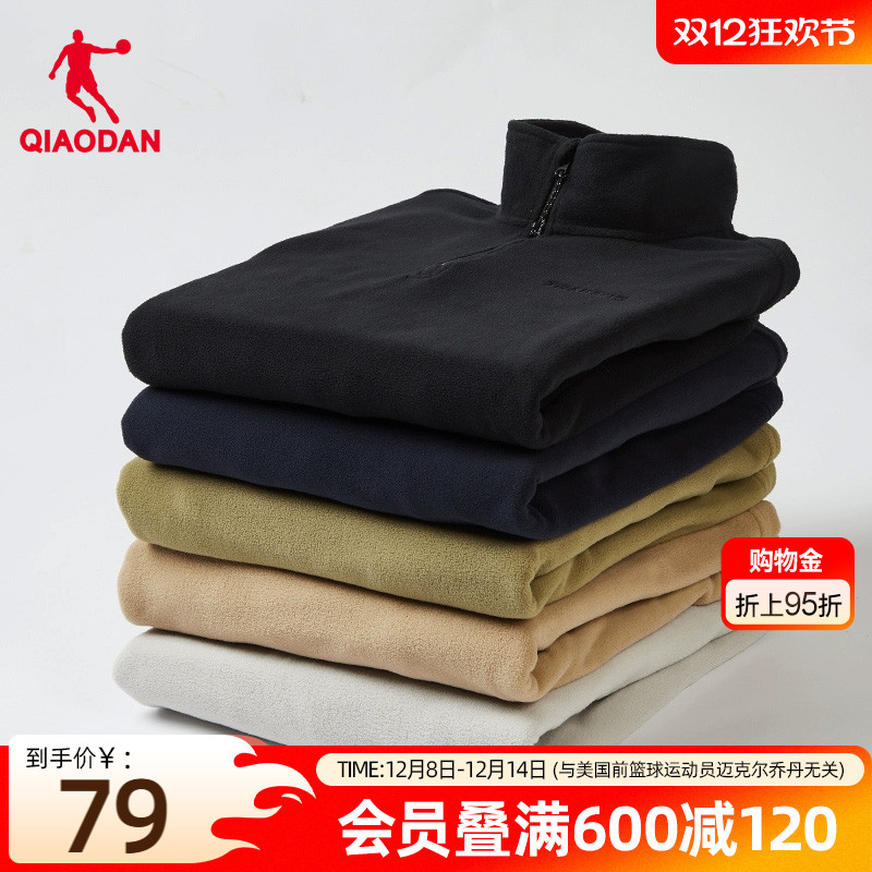 乔丹摇粒绒卫衣男秋冬新款