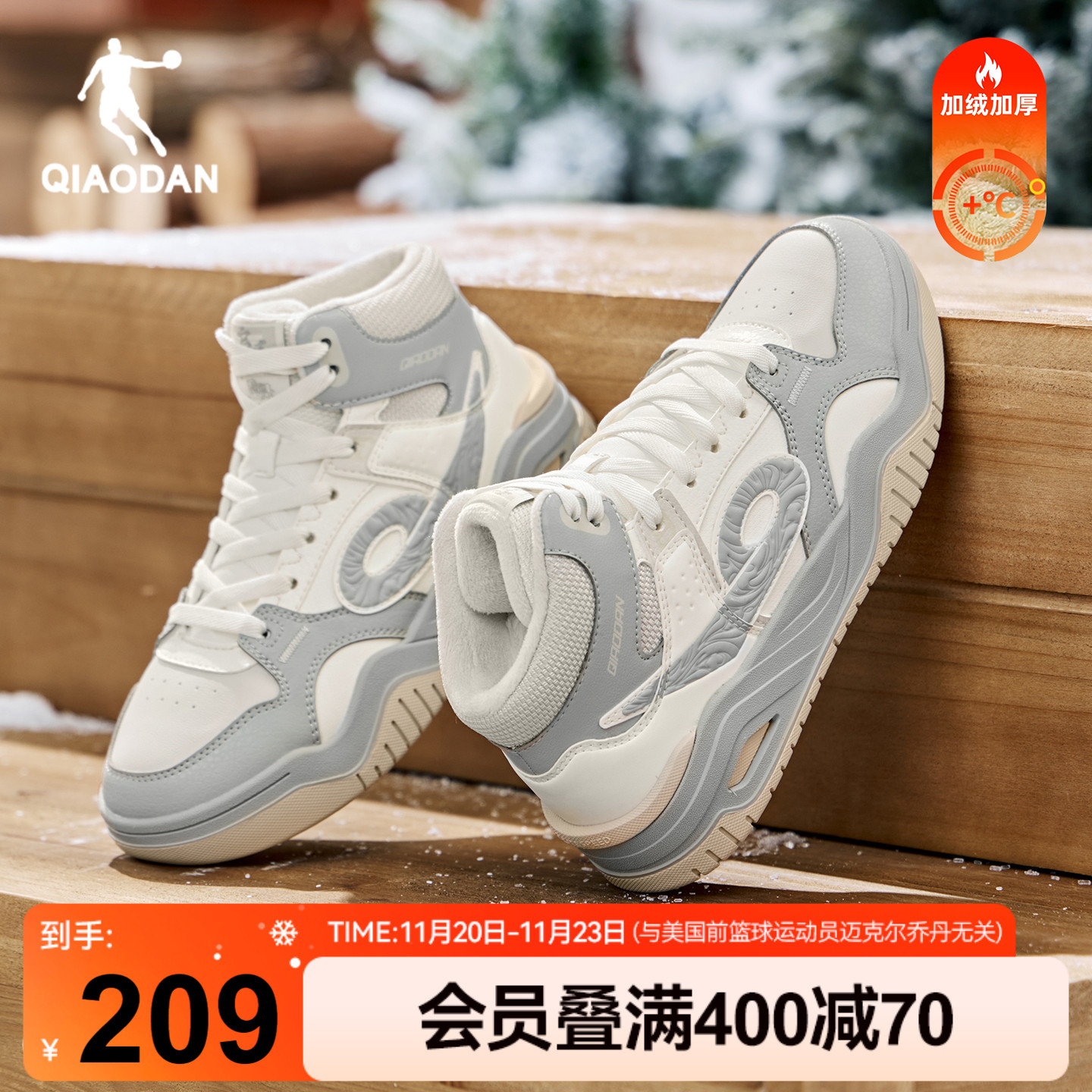 乔丹女款运动棉鞋皮面加绒保暖板鞋女启承高帮2025年新款休闲鞋