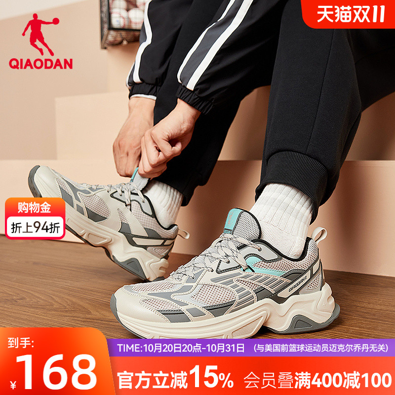 乔丹复古跑鞋男子休闲鞋