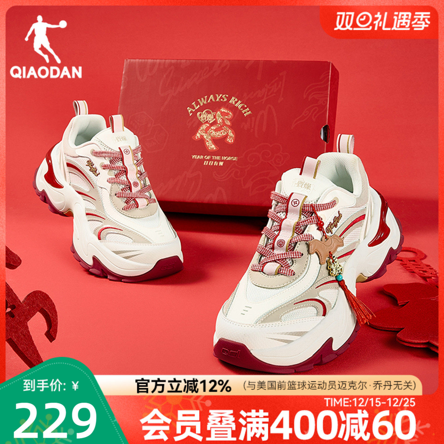 乔丹新年红色休闲鞋女运动鞋