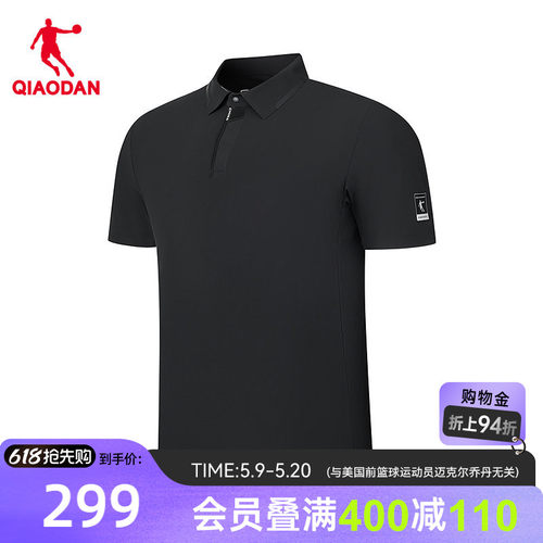 防晒UPF100+乔丹短袖T恤男士